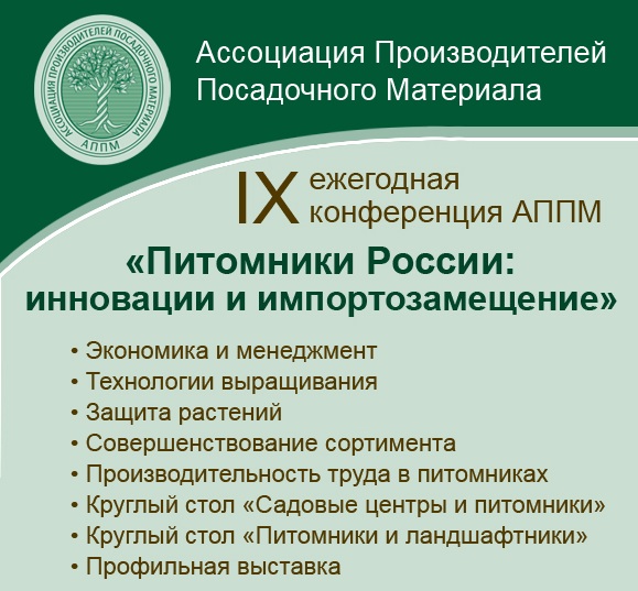 Микробиологические удобрения Азотовит, Фосфатовит